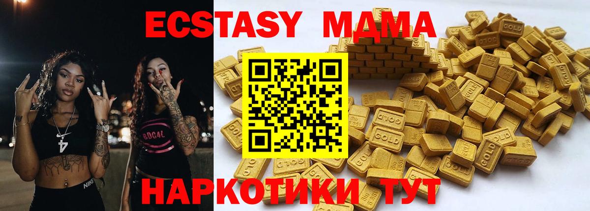 Еманжелинск  ЭКСТАЗИ Philipp Plein  Ecstasy Punisher  Вход с VPN 
