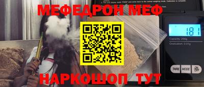 прущая мука Усть-Илимск
