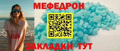 синтетический гашиш Усть-Джегута