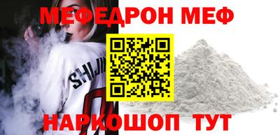 прущая мука Усть-Илимск