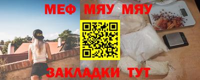 прущая мука Усть-Илимск