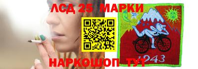 синтетический гашиш Усть-Джегута