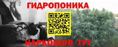 синтетический гашиш Усть-Джегута