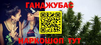 синтетический гашиш Усть-Джегута