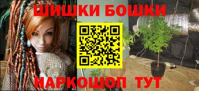 синтетический гашиш Усть-Джегута