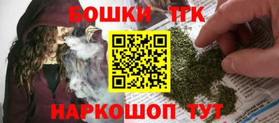 синтетический гашиш Усть-Джегута
