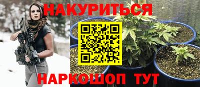 синтетический гашиш Усть-Джегута