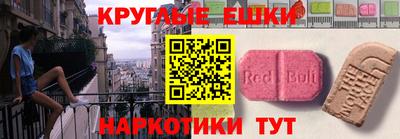 экстази Уссурийск