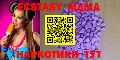 прущая мука Усть-Илимск