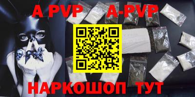 синтетический гашиш Усть-Джегута
