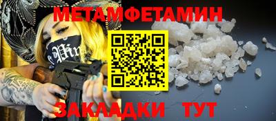 прущая мука Усть-Илимск