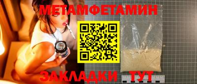 экстази Уссурийск