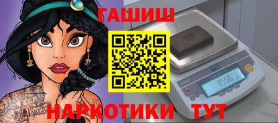 синтетический гашиш Усть-Джегута