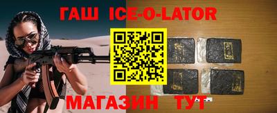 синтетический гашиш Усть-Джегута