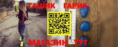 синтетический гашиш Усть-Джегута