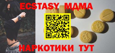 прущая мука Усть-Илимск