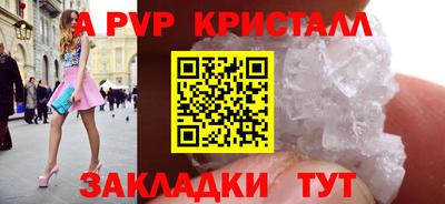 прущая мука Усть-Илимск