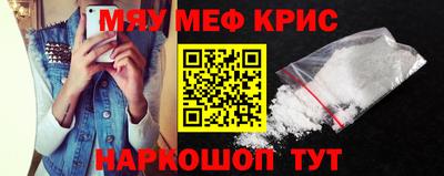 синтетический гашиш Усть-Джегута