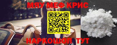 гашишное масло Чебаркуль