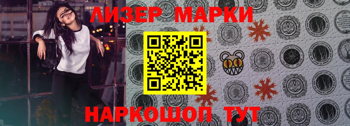 ЛСД экстази кислота  Вход с VPN  LSD-25 экстази  LSD-25 экстази ecstasy  Еманжелинск 