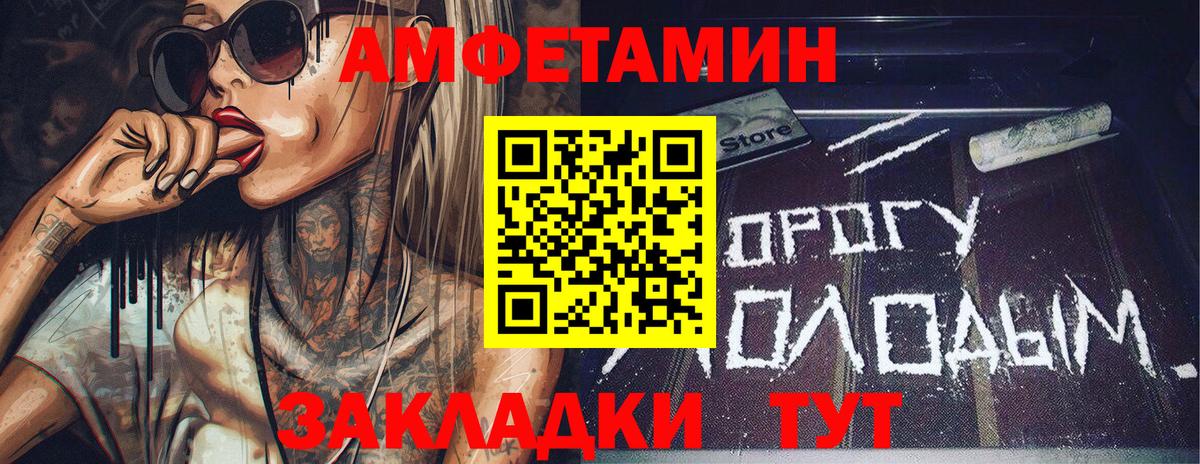 Первитин витя  Первитин витя  Еманжелинск  Вход с VPN 